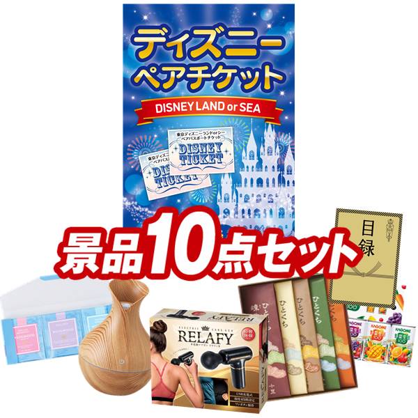 楽天市場】ディズニー usj 目録の通販 楽天市場】ディズニー usj 目録の通販