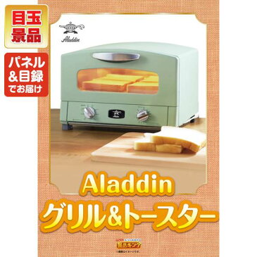 【全商品ポイント7倍エントリー】忘年会 景品10点セット《4K対応液晶テレビ43インチ / 選べる!ディズニーorユニバーサルペアチケット! 他》【イベント/二次会/2次会/忘年会】【あす楽】【特大パネル/目録】