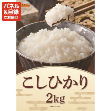 10点セット 選べる！ディズニーorユニバーサルペアチケット！ 紅ズワイガニ缶詰 3缶詰め合わせ イベント 景品 二次会 景品 新年会・忘年会 景品 ビンゴ 景品 結婚式 景品 人気 景品 特大パネル 目録 あす楽 ディズニー ペアチケット