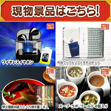 二次会 景品・イベント 景品《ディズニーチケット ペア1DAYパスポート / 選べる!国産和牛ギフト 等 6点セット》【イベント 景品/二次会 景品/新年会・忘年会 景品/特大パネル/目録/あす楽】【ペアチケット Disney ディズニーシー テーマパーク】