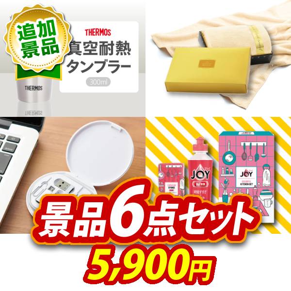 ʥ󥰤㤨ַ 6å ӥ 뺧 Ϫ 󼡲 ǯ ե ʥå ڥ⥹Ǯ֥顼300mlץߥХ ̵פβǤʤ5,900ߤˤʤޤ