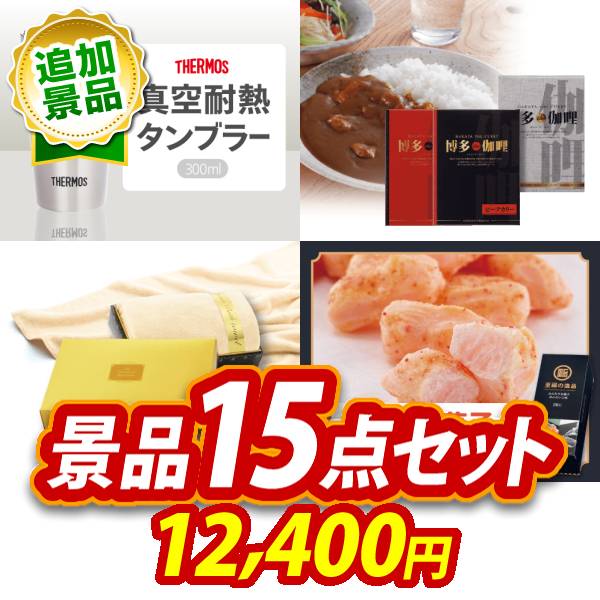 ʥ󥰤㤨ַ 15å ӥ 뺧 Ϫ 󼡲 ǯ ե ʥå ڥ⥹Ǯ֥顼300ml¿ The꡼ ӡա󥫥졼åȡ ̵פβǤʤ12,400ߤˤʤޤ