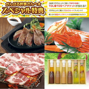 【全商品ポイント7倍エントリー】忘年会 景品10点セット 聘珍樓 肉まん飲茶点心詰合せ 国産牛ロースステーキ 二次会 景品 新年会・忘年会 景品 ビンゴ 景品 結婚式 景品 特大パネル あす楽 A3パネル 景品 セット 人気 景品