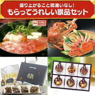 二次会　景品15点セット《象印 圧力IHなべ / すきやき食べ比べ 松坂牛&神戸ビーフ 他》忘年会 景品 新年会 イベント 景品 セット 二次会 景品 2次会 最新家電 人気家電 キッチン家電