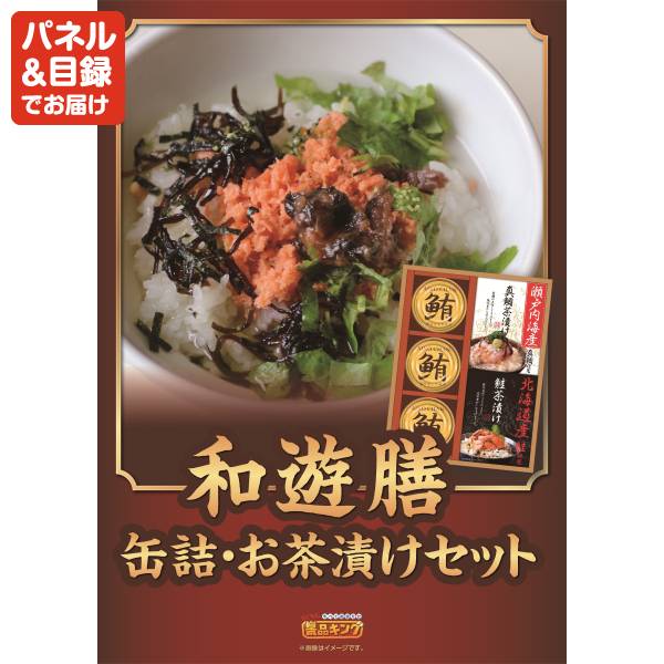 忘年会 景品 15点セット 九州産黒豚3点セット 福岡 昆布漬辛子明太子 イベント 景品 二次会 景品 新年会・忘年会 景品 ビンゴ 景品 結婚式 景品 人気 景品 特大パネル 目録 あす楽
