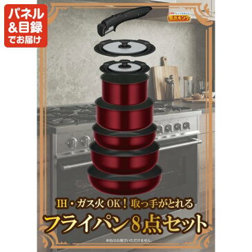 【全商品ポイント7倍エントリー】忘年会 景品10点セット《選べる!全国温泉旅行ペア宿泊券 / レイコップ 他》【イベント/二次会/2次会/忘年会】【景品多数】【特大パネル/目録】