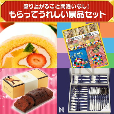 【全商品ポイント7倍エントリー】忘年会 景品10点セット《AQUOS 50インチテレビ ディズニーチケット ペア1DAYパスポート 他》【イベント 二次会 2次会 忘年会】【あす楽】【特大パネル 目録】