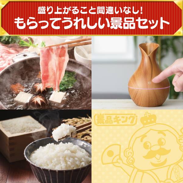 二次会景品5点セット【バルミューダ おしゃれオーブントースター、ハンディ洗濯機 COTON 他】送料無料！特大パネル・目録・特典付き！ビンゴや二次会景品にも！結婚式 景品 イベント 景品 会社 法人 景品