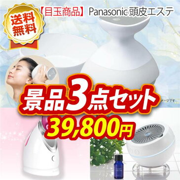特典付!二次会 景品 3点セット《パナソニック ナノケア 米沢牛焼肉用 他》 イベント 二次会 2次会 忘年会 あす楽 特大パネル 目録 ドライヤー パナソニック 景品