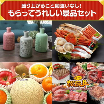 忘年会 景品25点セット《USJチケット ペア1DAYパスポート / BRUNO グリルポット 他》【イベント/二次会/2次会/忘年会】【あす楽】【特大パネル/目録】【ペアチケット ユニバ ユニバーサルスタジオ テーマパーク】