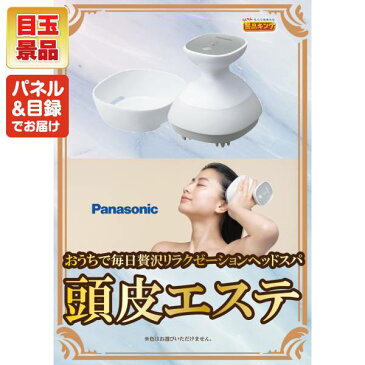 特典付!二次会 景品 10点セット《パナソニック ナノケア 美食ファクトリー 卵がけ醤油と米 他》 イベント 二次会 2次会 忘年会 景品多数 特大パネル 目録 ドライヤー パナソニック 景品