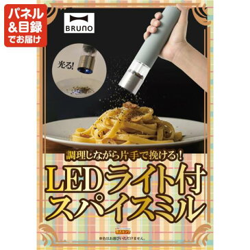 特典付!二次会 景品 10点セット《パナソニック ナノケア 美食ファクトリー 卵がけ醤油と米 他》 イベント 二次会 2次会 忘年会 景品多数 特大パネル 目録 ドライヤー パナソニック 景品