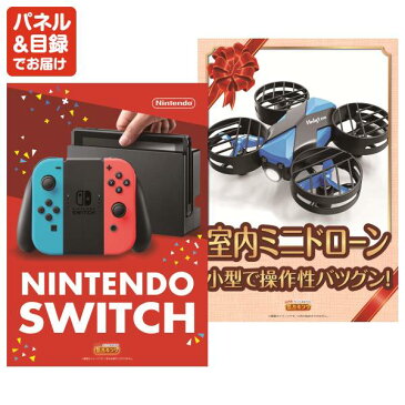 【人気景品 送料無料】30点セット《ディズニーチケット ペア1DAYパスポート グッドネイバーホテル宿泊プラン付き マルチエアーフライヤー 他》【イベント 二次会 2次会 忘年会】【景品多数】【特大パネル 目録】【ペアチケット Disney ディズニーシー テーマパーク】