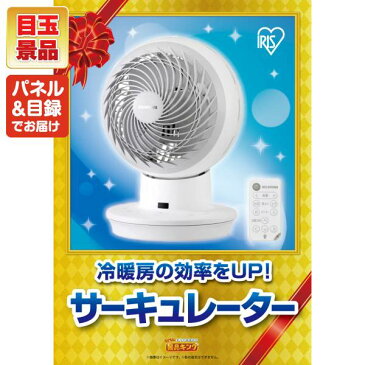 特典付!忘年会 景品8点セット《4K対応液晶テレビ43インチ / スチーマー ナノケア 他》【イベント/二次会/2次会/忘年会】【あす楽】【特大パネル/目録】