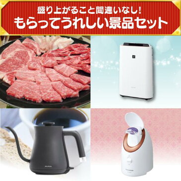 忘年会 景品20点セット《ディズニーチケット ペア1DAYパスポート / 【A5ランク】和牛盛り合わせ1.5kg 他》【イベント/二次会/2次会/忘年会】【あす楽】【特大パネル/目録】【ペアチケット Disney ディズニーシー テーマパーク】