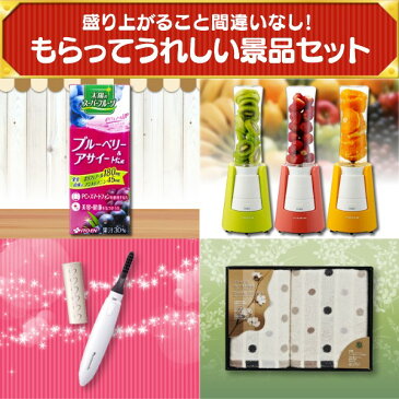 特典付!忘年会 景品10点セット《スチーマー ナノケア / ネスカフェ バリスタ 他》【イベント/二次会/2次会/忘年会】【あす楽】【特大パネル/目録】