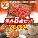 二次会 景品 8点セット 今話題!Gフォース ドローン 飛騨...