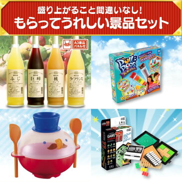 お得なクーポン配布中！30点セット クラシックミニファミリーコンピュータ 名古屋コーチン 焼き鳥セット イベント 景品 二次会 景品 新年会・忘年会 景品 ビンゴ 景品 結婚式 景品 人気 景品 特大パネル 目録 あす楽