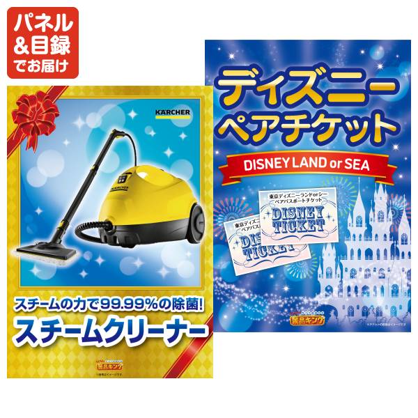 二次会 景品100点セット【AQUOS　50インチテレビ、Dyson コードレス掃除機 V10 Fluffy 他】送料無料！特大パネル・目録・特典付き！ビンゴや二次会景品にも！結婚式 景品 イベント 景品 会社 法人 景品二次会 景品プレゼント対応 誕生日 出産祝い