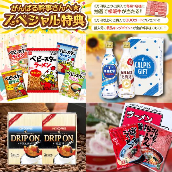 【人気景品/送料無料】5点セット《オーストラリア産牛サーロイン1kg / 紅ズワイガニ缶詰 3缶詰め合わせ 他》【ゴルフコンペ】【景品多数】【特大パネル/目録】【新年会 景品】