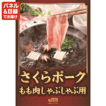 【人気景品/送料無料】20点セット《空気清浄機 / ソレアード 2カップコーヒーメーカー 他》【ゴルフコンペ】【景品多数】【特大パネル/目録】