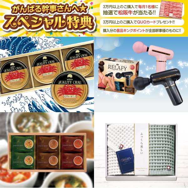 【即日発送可/送料無料】5点セット《北海道稚内産大たこしゃぶ / 紅ズワイガニ缶詰 3缶詰め合わせ 他》【ゴルフコンペ】【あす楽】【特大パネル/目録】【新年会 景品】