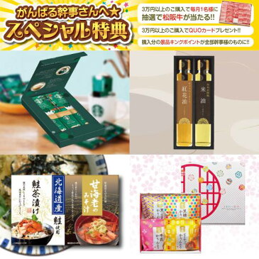 ゴルフコンペ 　景品6点セット《国産黒毛和牛前バラすき焼き用300g / AGFスティックカフェオレコレクション 他》 ゴルフコンペ あす楽 特大パネル/目録