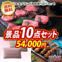 ゴルフ景品10点セット《神戸牛すき焼き用 肩・肩バラ 400...