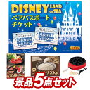 ゴルフ景品5点セット【ディズニーペアチケット、国産黒毛和牛前バラすき焼き用300g 他】送料無料!特大パネル・目録・特典付き!
