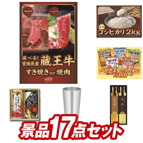 ゴルフコンペ 景品 特大A3パネル付き目録 松阪牛 特盛り1kg [S24][ゴルフコンペ景品 ゴルフコンペ 景品 賞品 コンペ賞品][忘年会 景品 ビンゴ 二次会 運動会 結婚式 イベント パーティ]