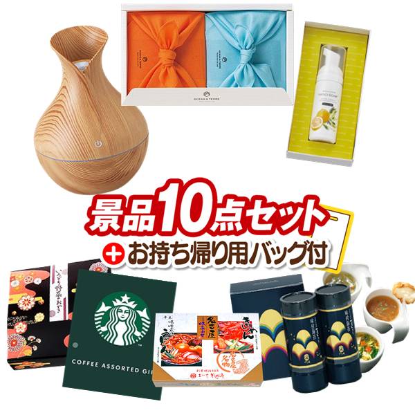 ゴルフコンペ景品 10点セット 【TSUTSUMI 炊き込みご飯の素、ハンドル付きペットボトルサーモキーパー 他】 送料無料！チョイ足しにぴったりな追加用景品！