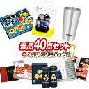 《追加用》ゴルフコンペ景品40点セット【ワイヤレスイヤホン、日本全国ラーメン祭 他】送料無料！特大パネル・目録・特典付き！