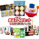 《追加用》ゴルフ景品15点セット【神戸シュクレテ フルーツプリン・くずもち詰め合わせ、志ま秀 クアトロえびチーズ(8袋) 他】送料無料!特大パネル・目録・特典付...