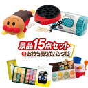 《追加用》ゴルフ景品15点セット【たこ焼き器、それいけアンパンマン抱きまくら 他】送料無料!特大パネル・目録・特典付き!