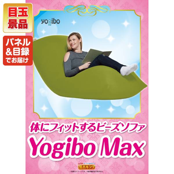 ����ե���ڷ��� 13�����å� ��Yogibo Max��BAKUNE Dry Men's / Women's ¾�� ����̵��������ѥͥ롦��Ͽ����ŵ�դ���