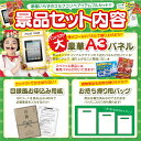 ゴルフコンペ景品 単品景品 選べる！国産和牛ギフト ゴルフコンペ あす楽 特大パネル/目録 3