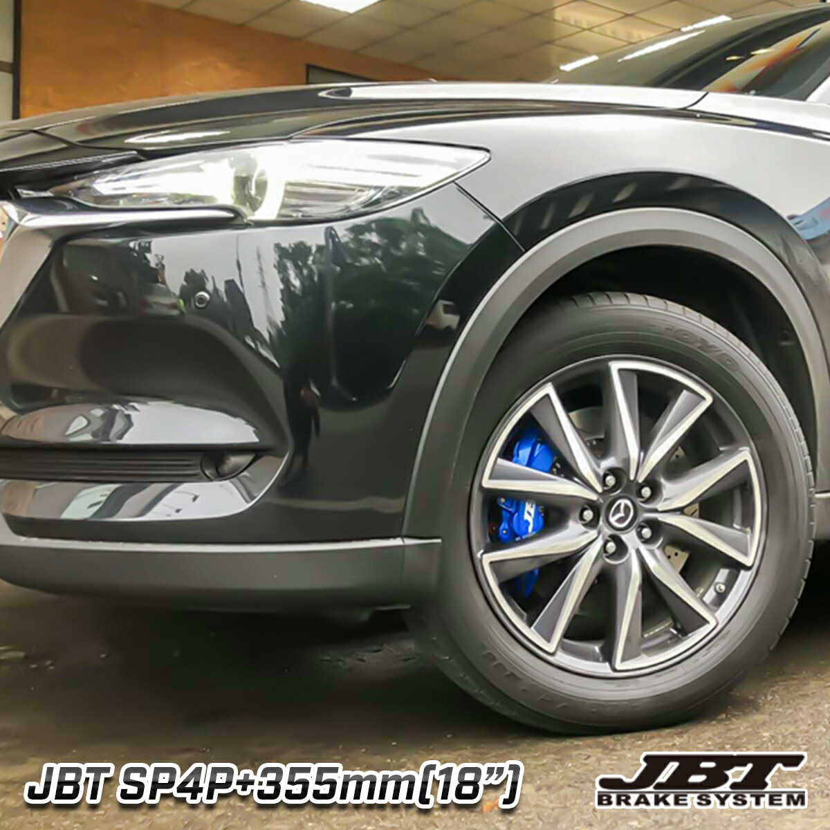 JBT BRAKE SYSTEM コンプリートブレーキキット：フロント用：4POT（SP4P）キャリパーセット：355mmスリット＆ドリルドロータータイプ：マツダCX-5/CX-8用フロントセット：全11色