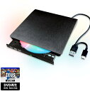 【トップ・セラー DVDドライブ + DVD再生ソフト 付属】USB ...(3)