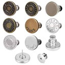 ウエスト 調整 ジーンズ 調整ボタン 1セット8個入り 調節可能な金属ボタン メタルボタン ウエスト調節ピン 取り外し可能 ウエストシンカー 縫製不要 交換用ピース