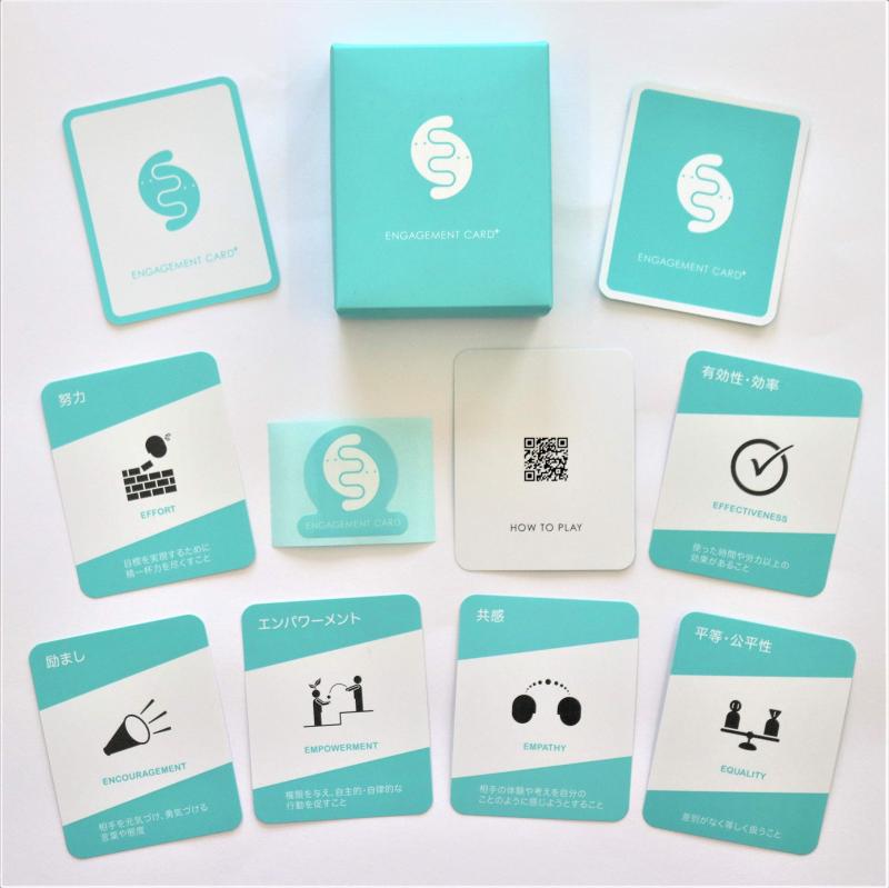 エンゲージメントカードplus2.0（価値観カード） ワクワークする最高のチームを目指し心理的安全性と働..