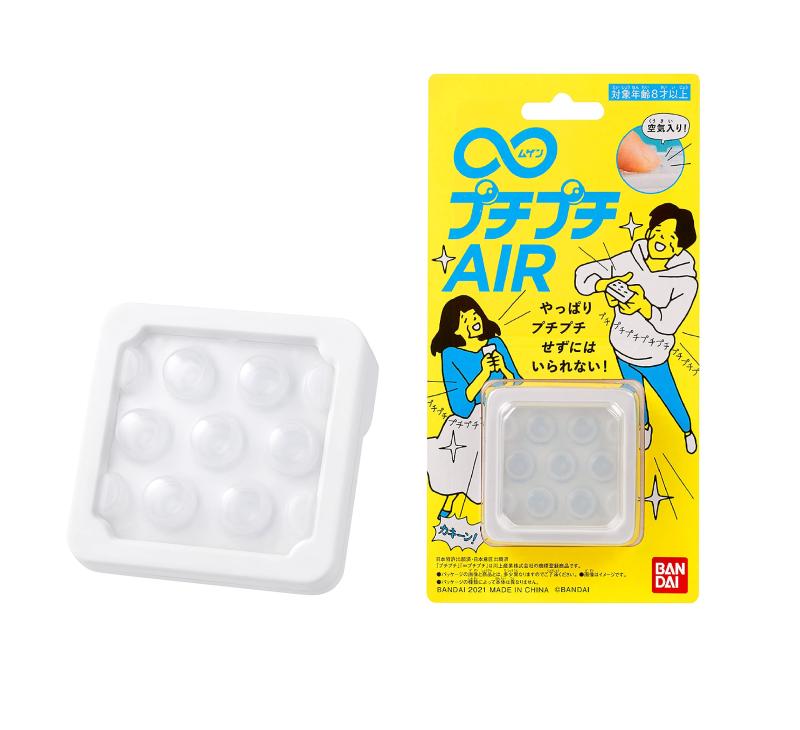 ∞プチプチAIR 【日本おもちゃ大賞2021 ハイ・ターゲットトイ部門 優秀賞】