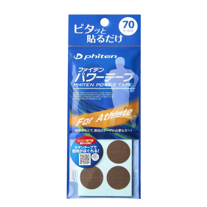 RKJAPAN㤨֡ڽƻ ĲƼ Ѿʡۥեƥ(phiten ѥơ 70ޡ ̵ ʤ 롼ˤбǤ̵ϥ    ɨ դȤ դϤ ᤫ Ͷ ŽפβǤʤ1,272ߤˤʤޤ