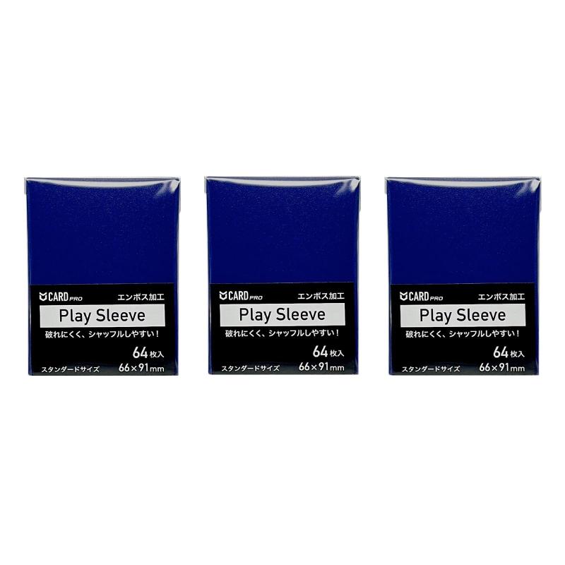 CARD PRO Play Sleeve プレイスリーブ エンボス スタンダードカード レギュラーカード用 1重スリーブ推奨 64枚入