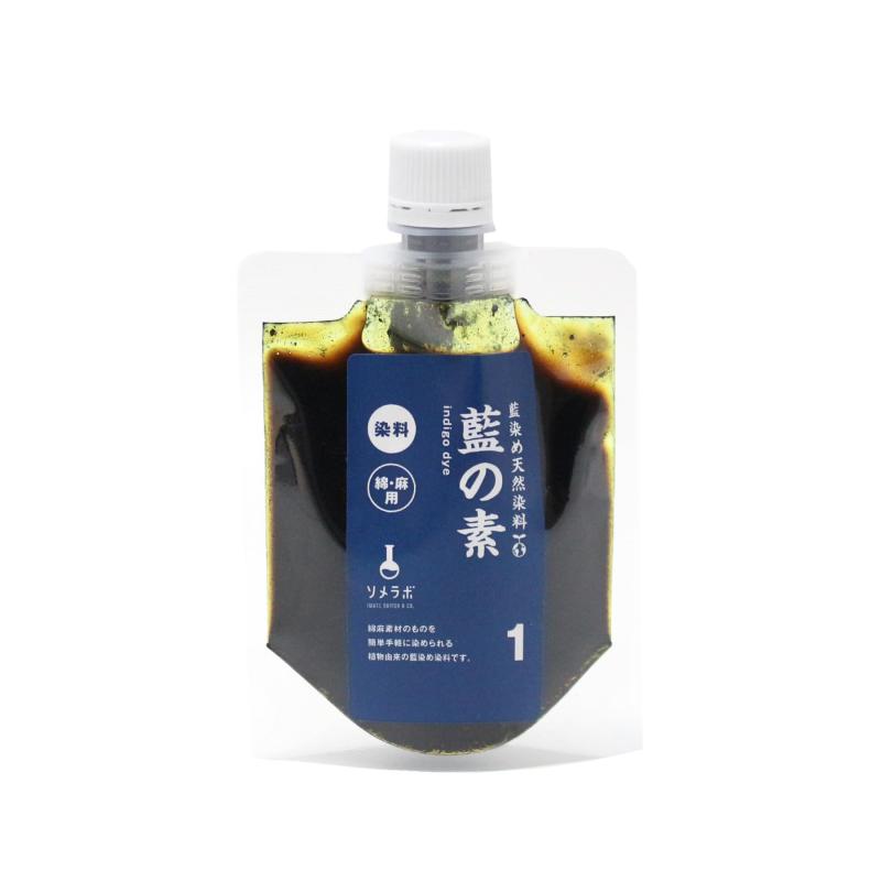 天然藍染め染料液「藍の素」100g／500g｜水に溶かすだけで本格藍染｜Tシャツ最大10枚染色可｜インド藍..