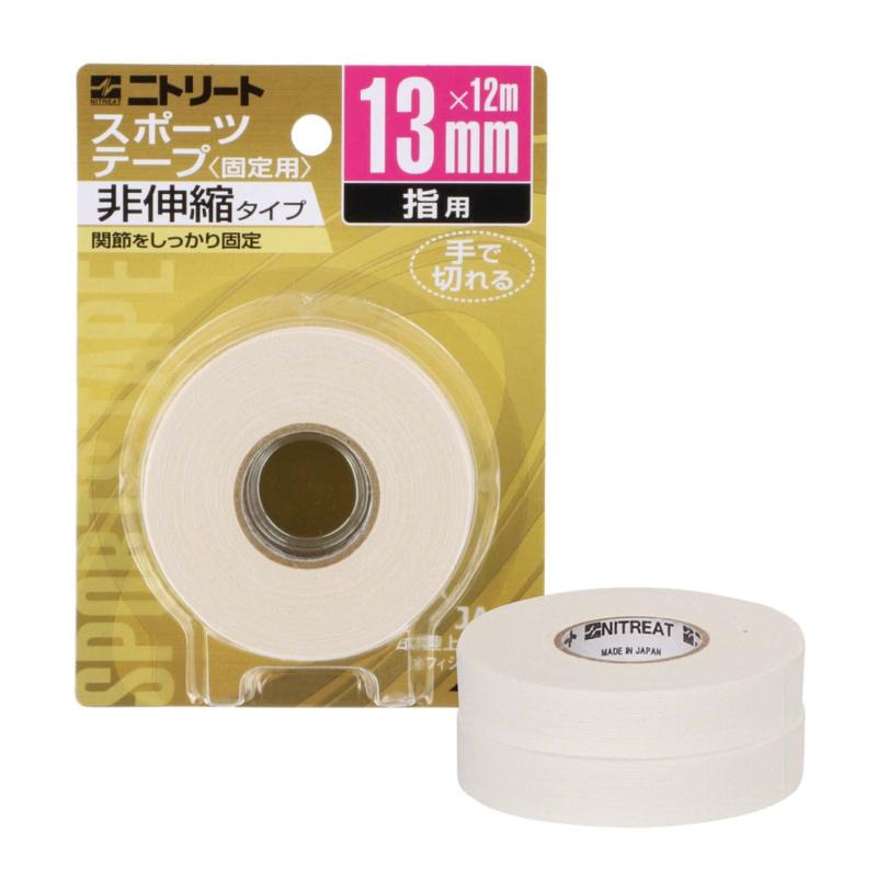 ニトリート(NITREAT) テーピング 関節安定・固定用 スポーツテープ ニトリート CBテープ ブリスターパ..