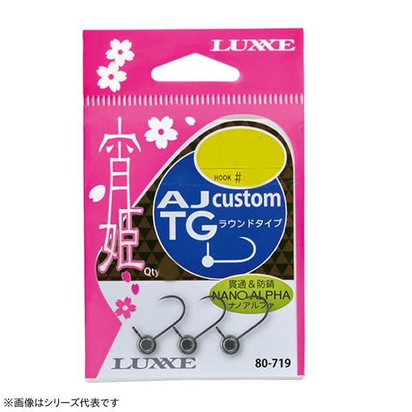 がまかつ(Gamakatsu) G 宵姫AJカスタムTG ラウンドタイプ