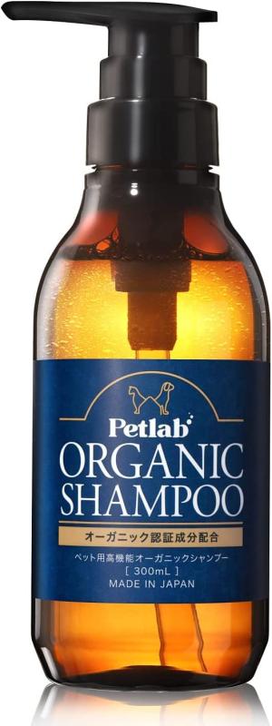 【動物看護師×トリミングサロンと共同開発】 ペット用 オーガニックシャンプー 犬用兼猫用 シャンプー 低刺激 無添加 国産のサムネイル