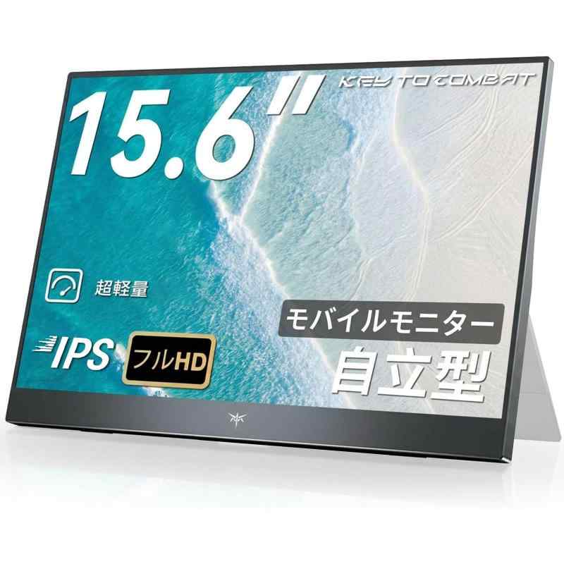 KEY TO COMBAT モバイルモニター 24インチ FHD 1920×1080 1080P Fast IPS 11312222