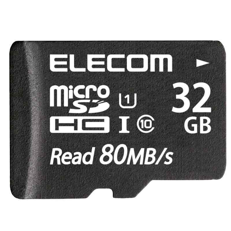 MF-AMS_microSD_Variation