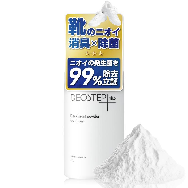 樂天商城 - デオステップ+ 靴 消臭 パウダー 60g 足の匂い消し 【悪臭菌を99%除去・日本製・天然由来】 靴の匂い消し